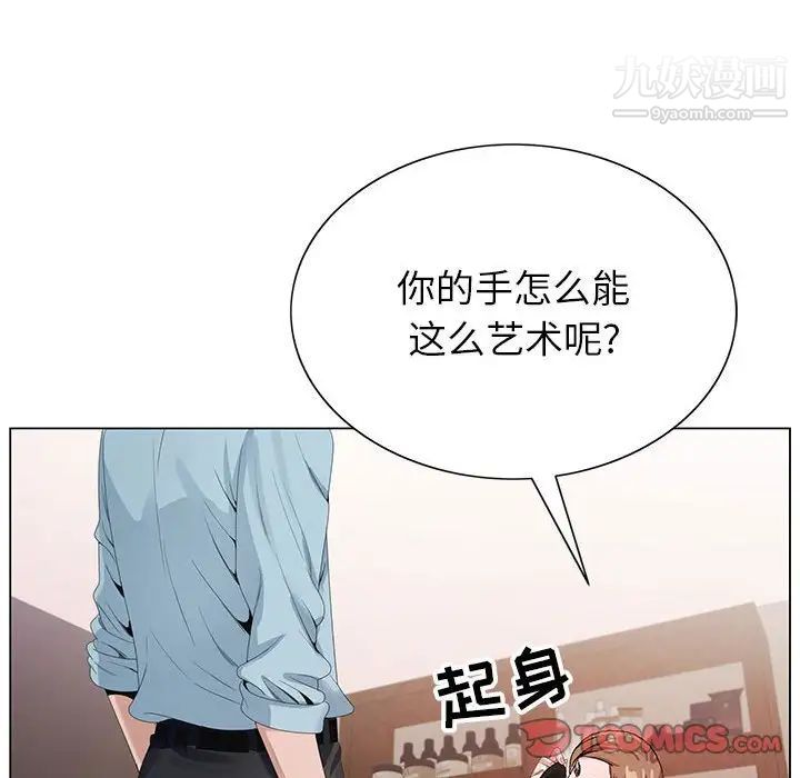 《神之手》漫画 第18話