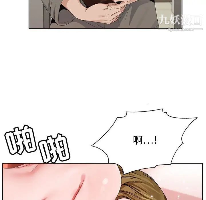 《神之手》漫画 第18話