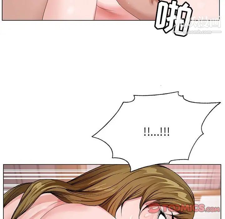 《神之手》漫画 第18話