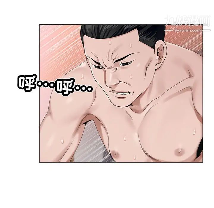 《神之手》漫画 第18話