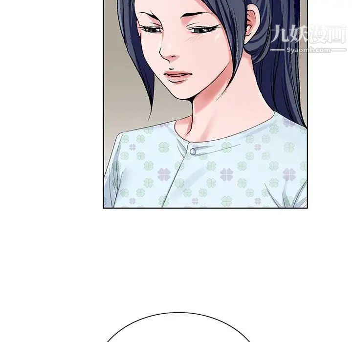 《神之手》漫画 第18話