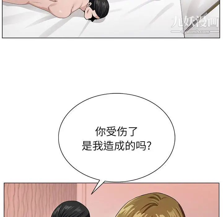 《神之手》漫画 第18話