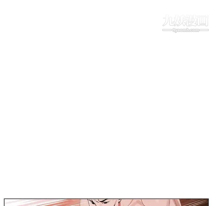 《神之手》漫画 第18話