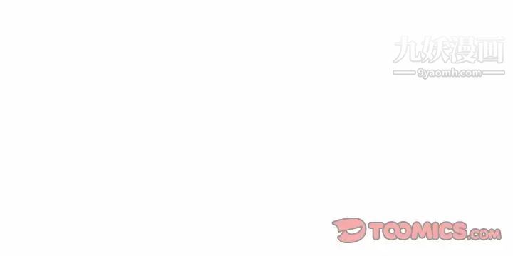 《神之手》漫画 第18話