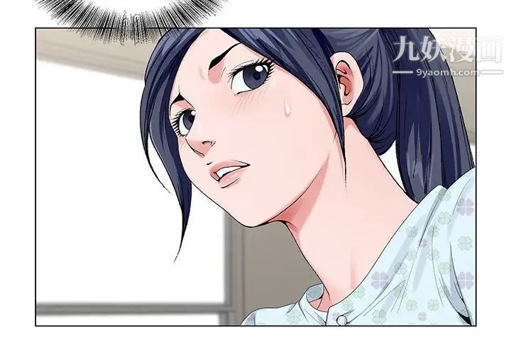 《神之手》漫画 第19話