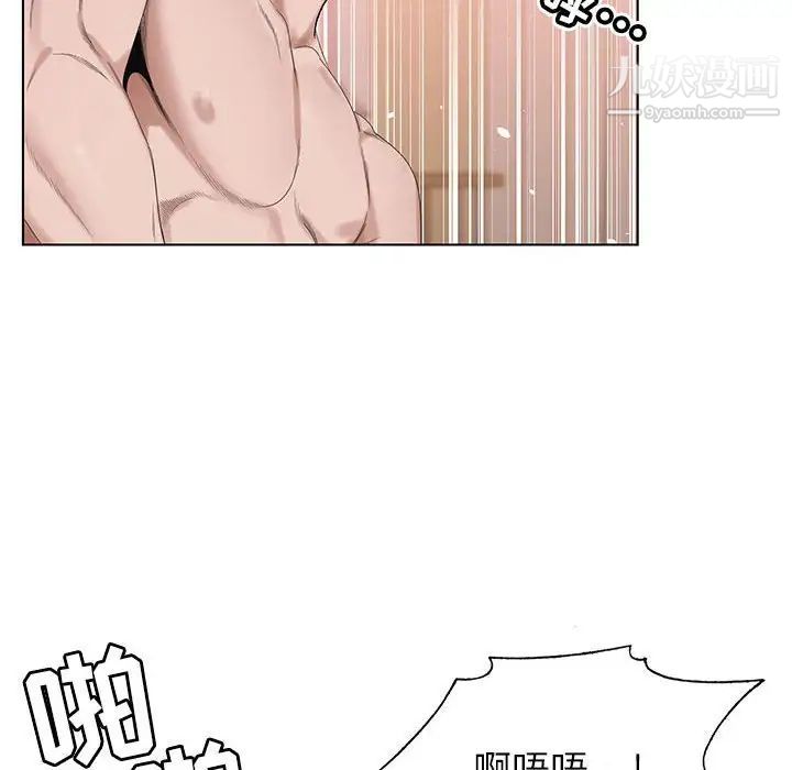 《神之手》漫画 第19話