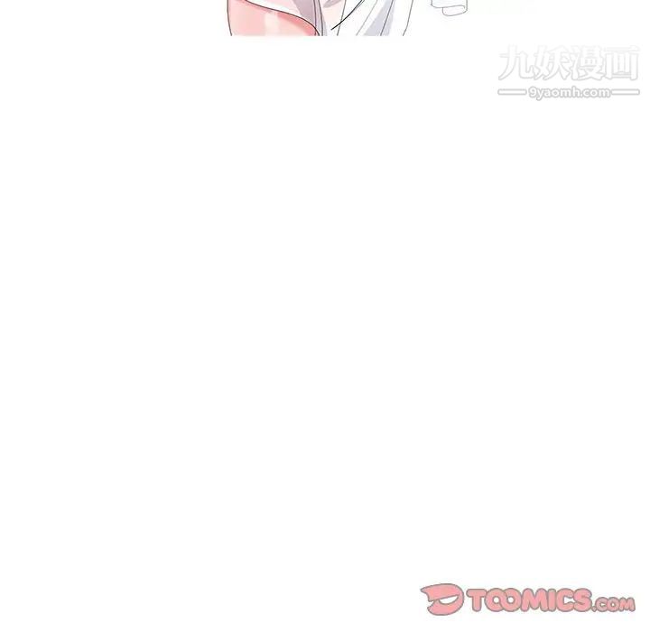 《神之手》漫画 第19話