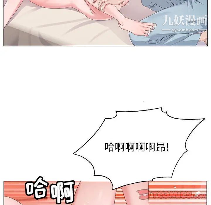《神之手》漫画 第19話
