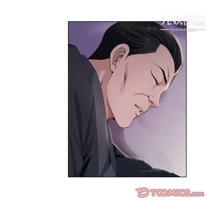 《神之手》漫画 第19話