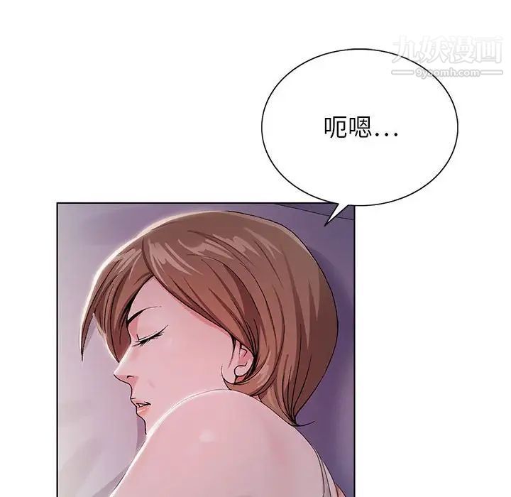 《神之手》漫画 第19話