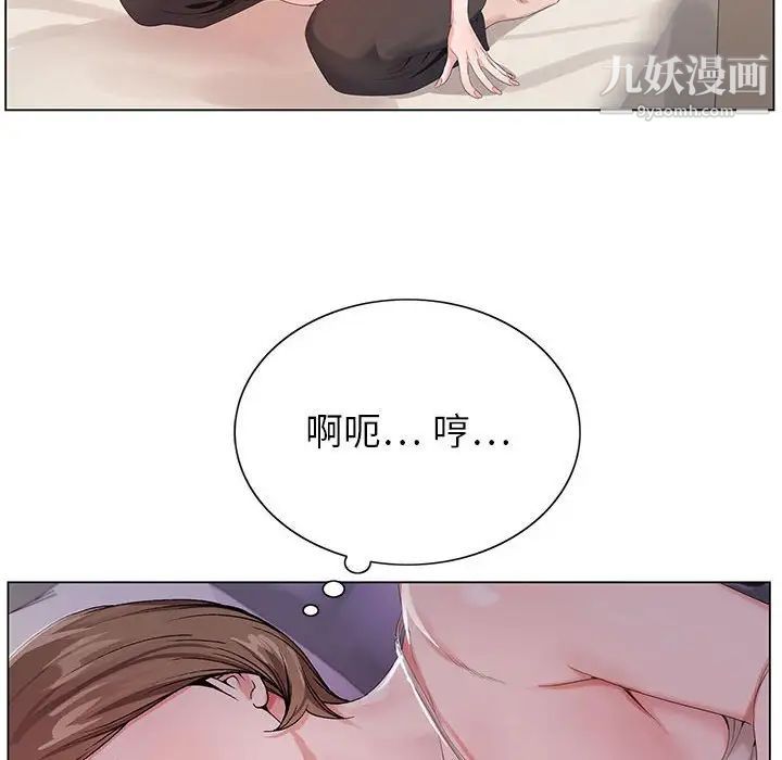 《神之手》漫画 第19話