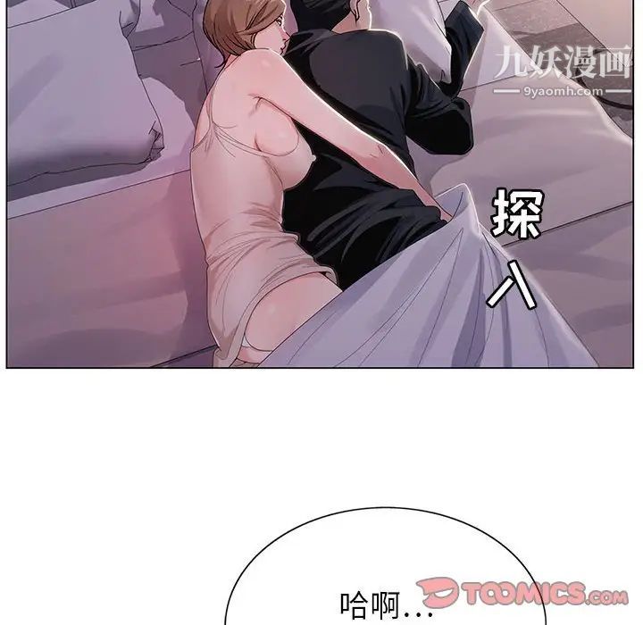 《神之手》漫画 第19話