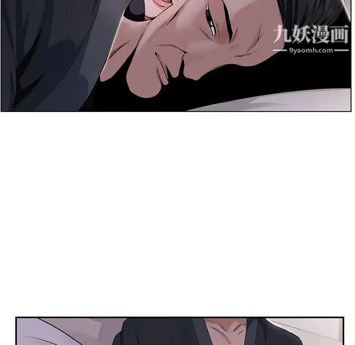 《神之手》漫画 第19話