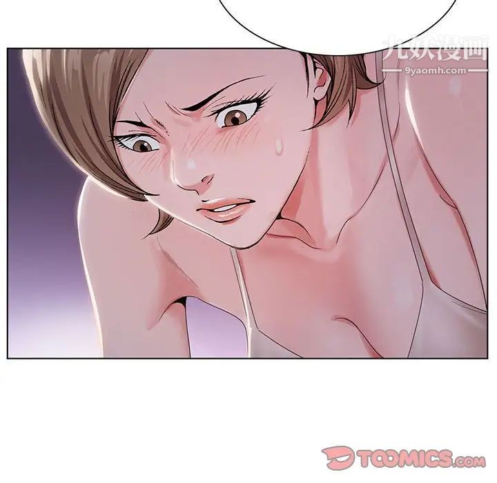《神之手》漫画 第19話