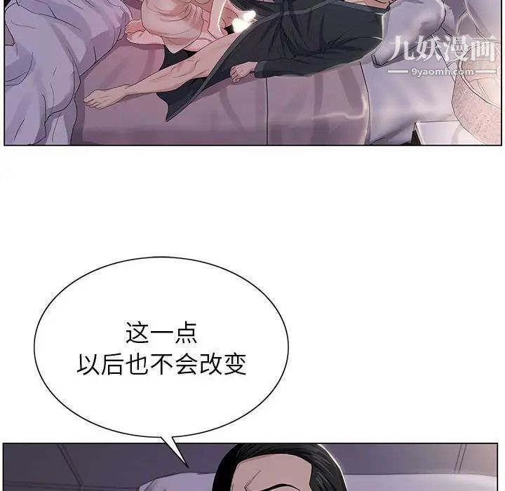 《神之手》漫画 第19話