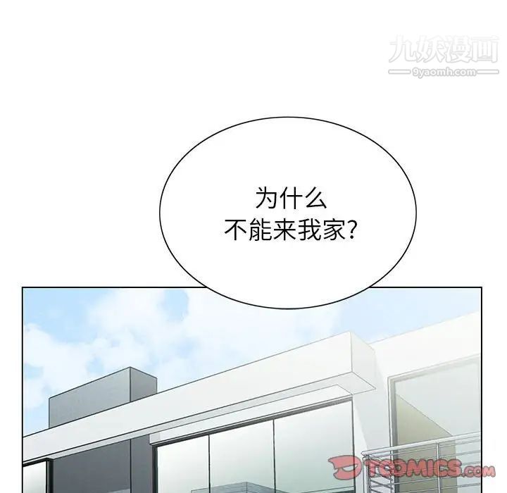 《神之手》漫画 第19話