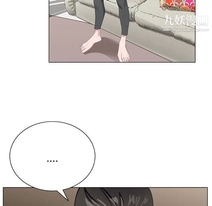 《神之手》漫画 第19話