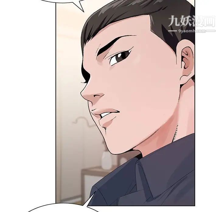 《神之手》漫画 第19話