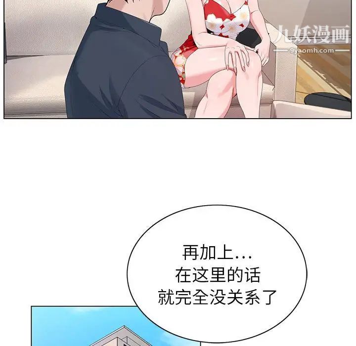 《神之手》漫画 第19話