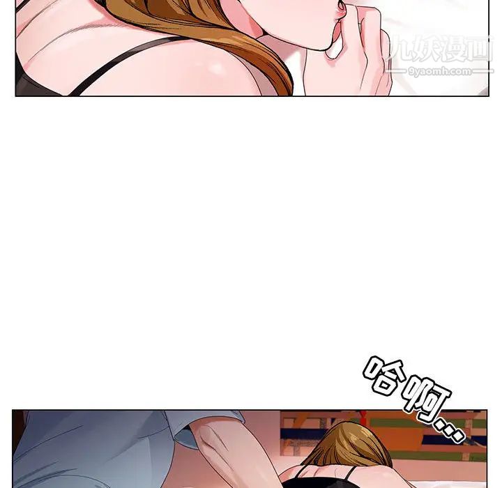 《神之手》漫画 第2話