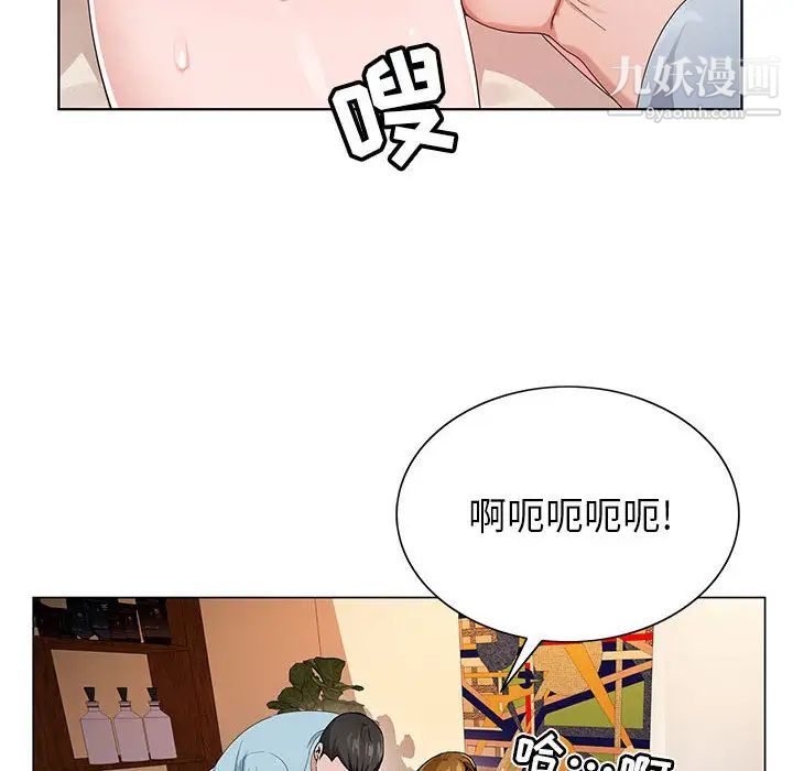 《神之手》漫画 第2話