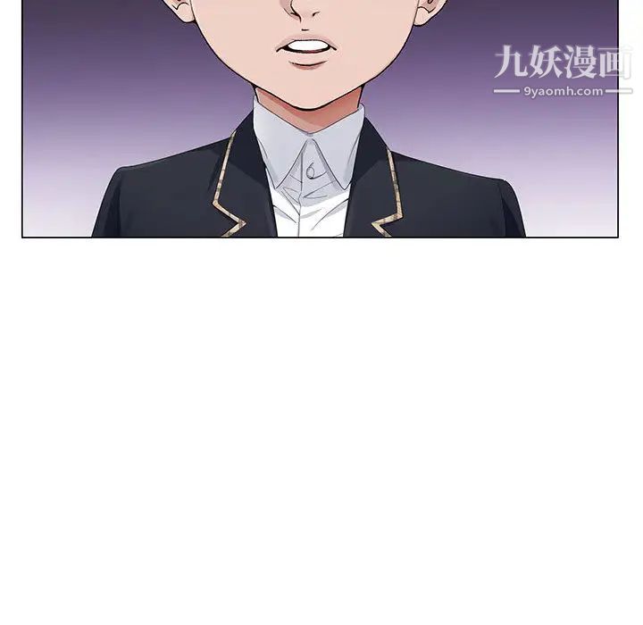 《神之手》漫画 第2話