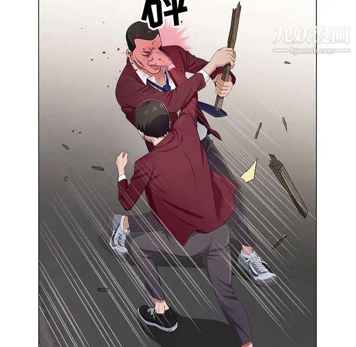 《神之手》漫画 第2話