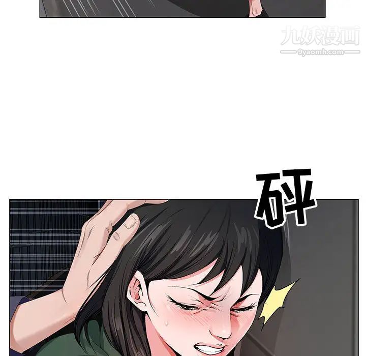 《神之手》漫画 第2話