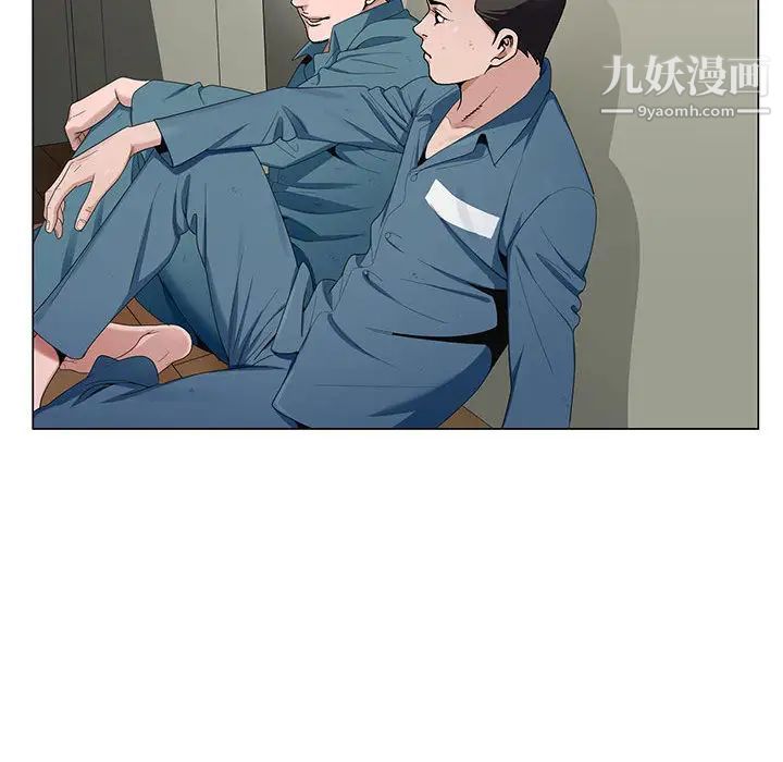 《神之手》漫画 第2話