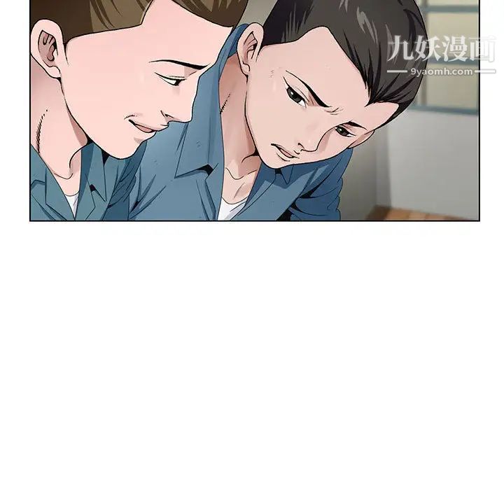 《神之手》漫画 第2話