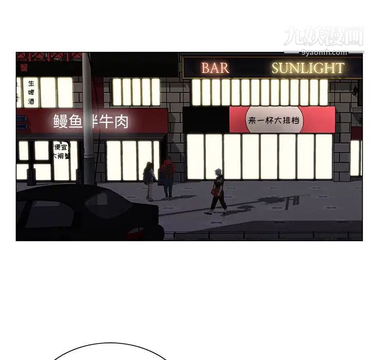 《神之手》漫画 第2話