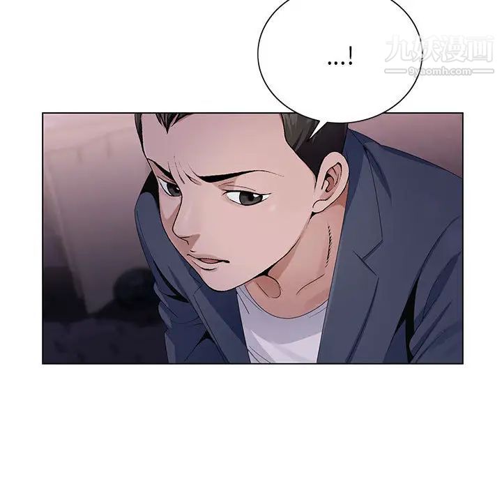 《神之手》漫画 第2話