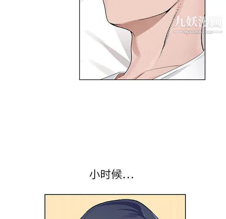 《神之手》漫画 第2話