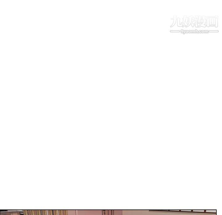 《神之手》漫画 第20話
