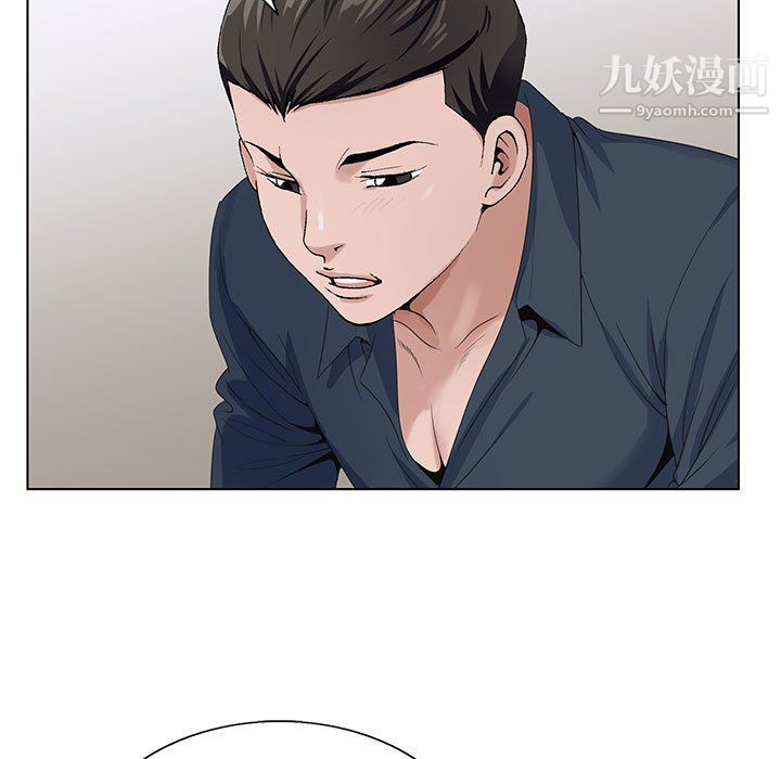 《神之手》漫画 第20話
