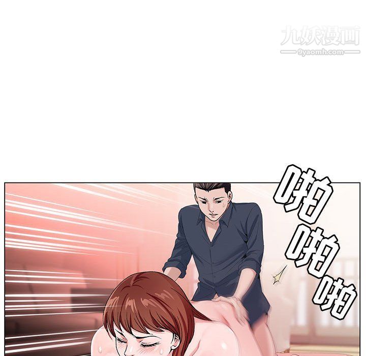 《神之手》漫画 第20話