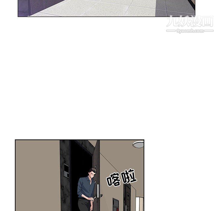 《神之手》漫画 第20話