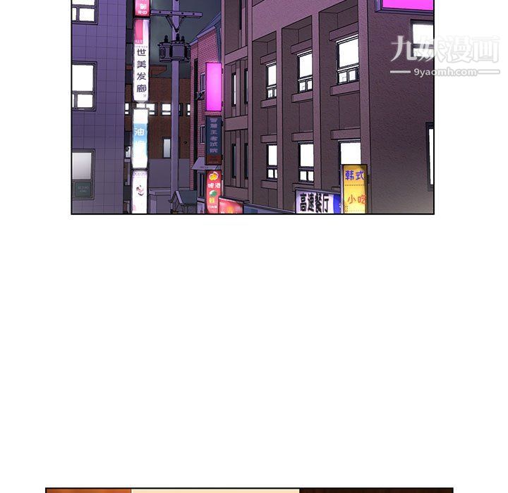 《神之手》漫画 第20話