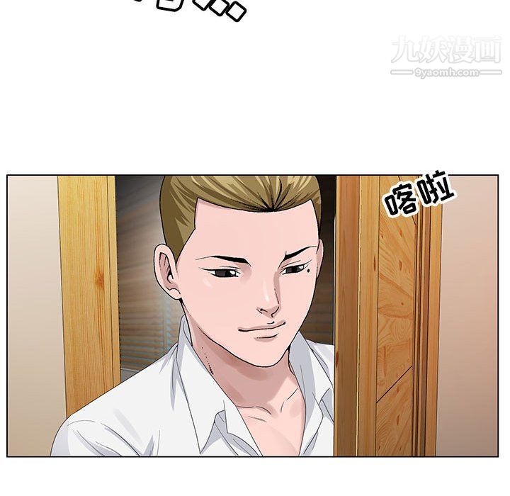 《神之手》漫画 第20話