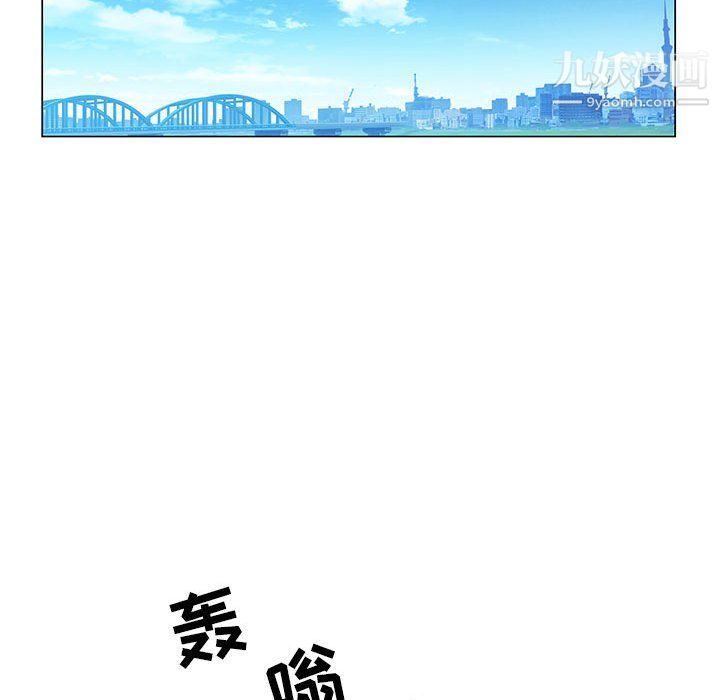 《神之手》漫画 第20話