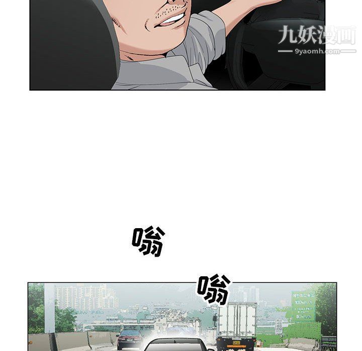 《神之手》漫画 第20話