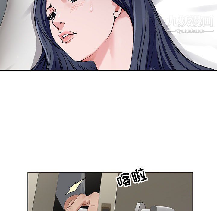 《神之手》漫画 第21話