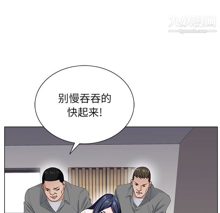 《神之手》漫画 第21話
