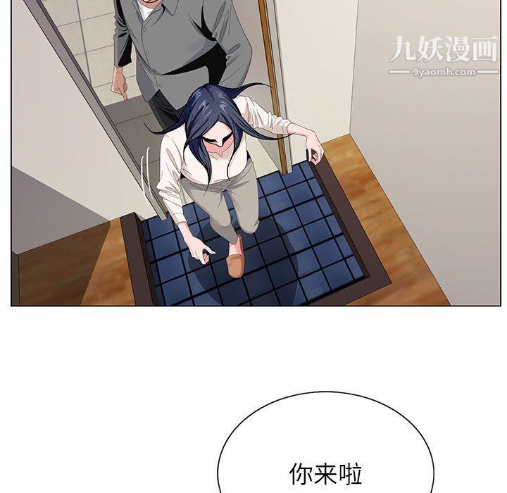 《神之手》漫画 第21話