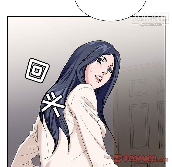 《神之手》漫画 第21話