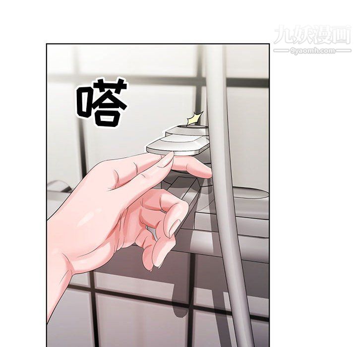 《神之手》漫画 第21話