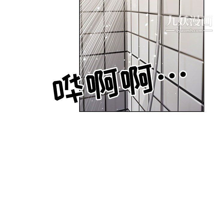 《神之手》漫画 第21話
