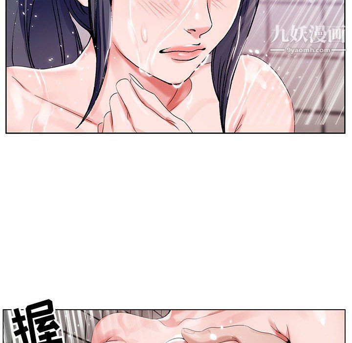 《神之手》漫画 第21話