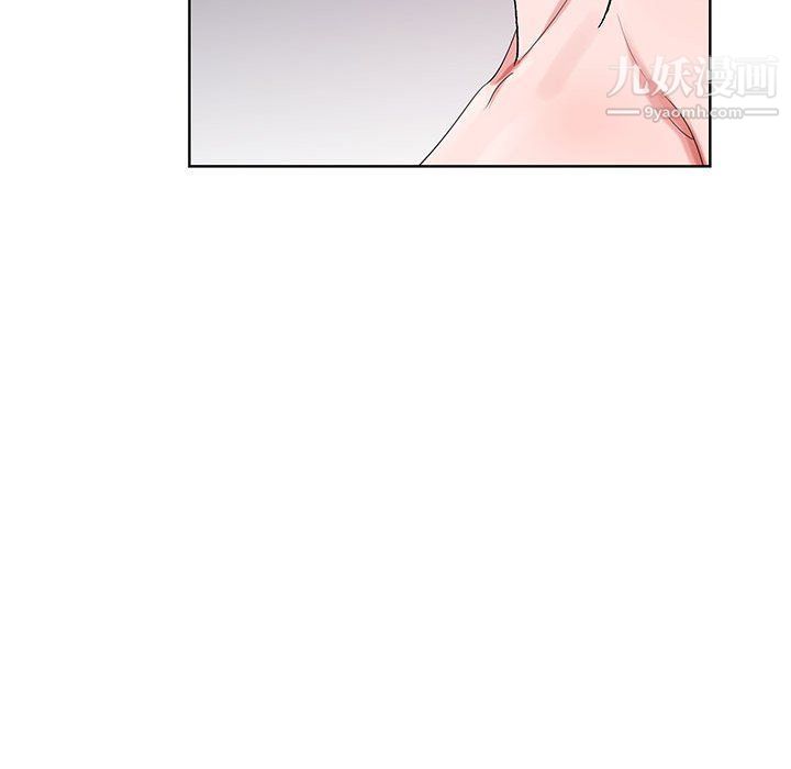 《神之手》漫画 第21話