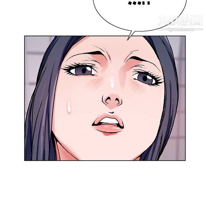 《神之手》漫画 第21話